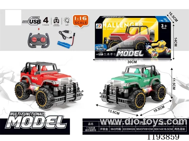 1:16 4ch rc car included battery
