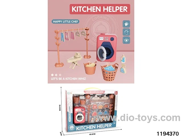 Play House Washing Machine Set