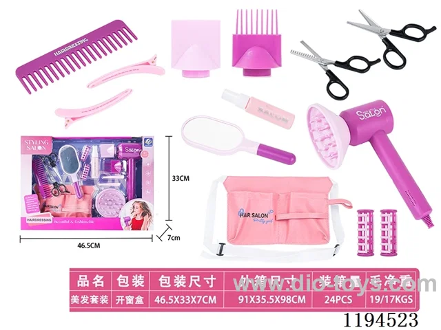 Hairdressing Series
