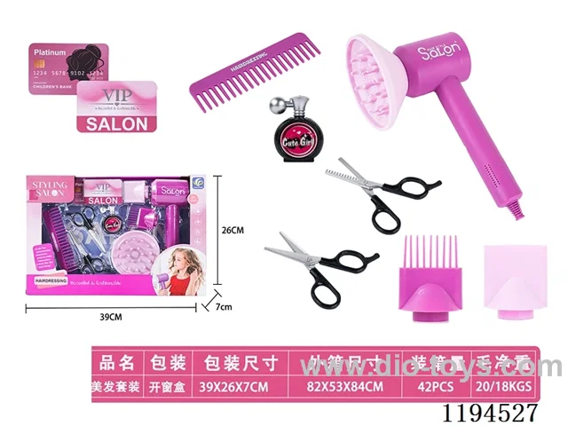 Hairdressing Series