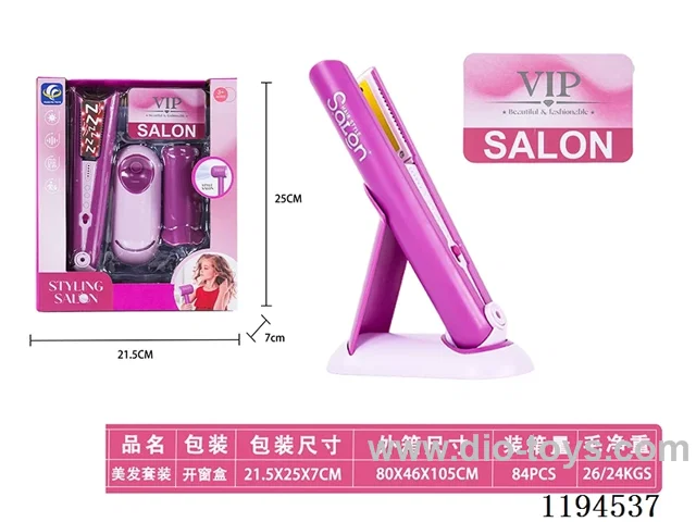 Hairdressing Series