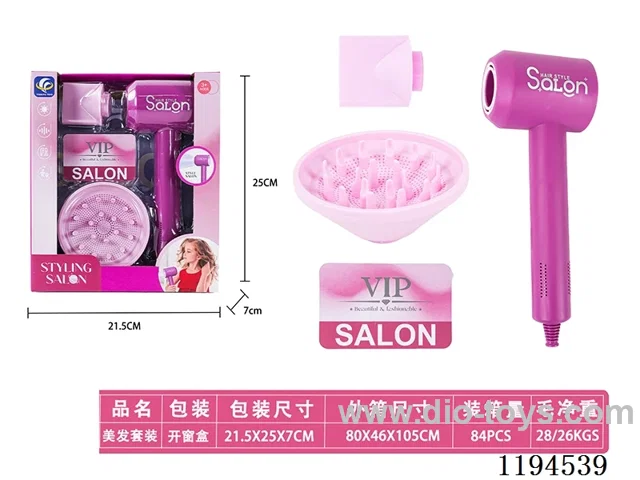 Hairdressing Series