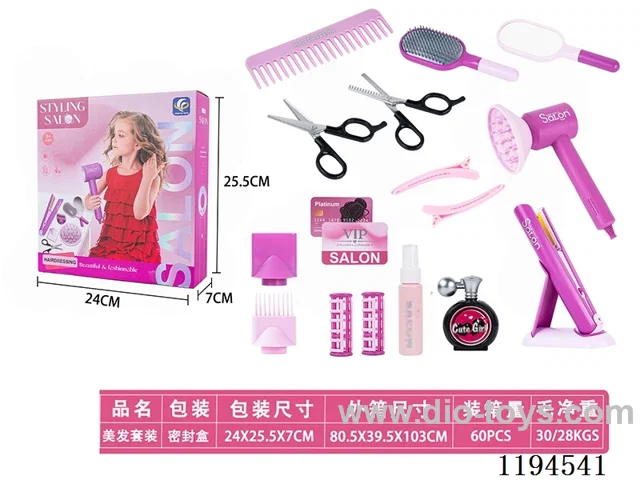 Hairdressing Series