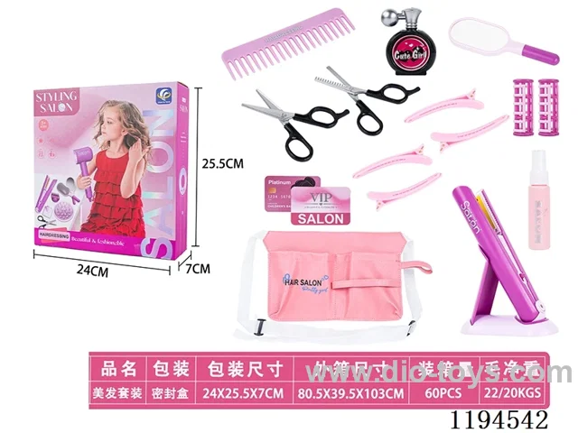 Hairdressing Series