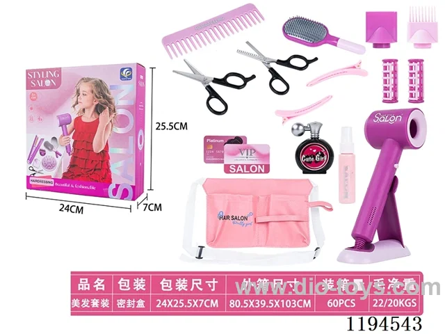 Hairdressing Series