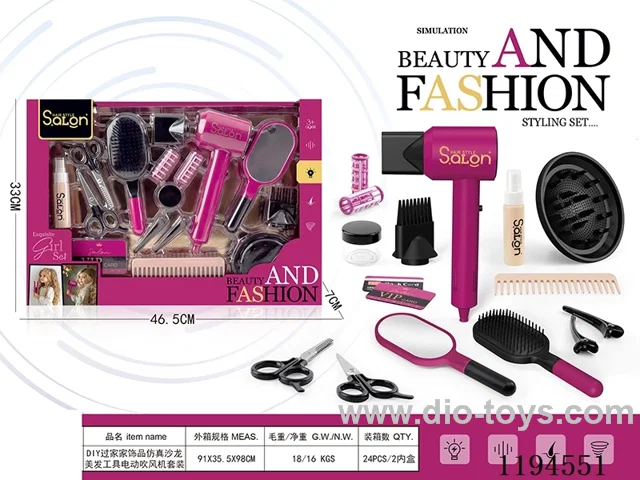 17PCS Hairdressing Series