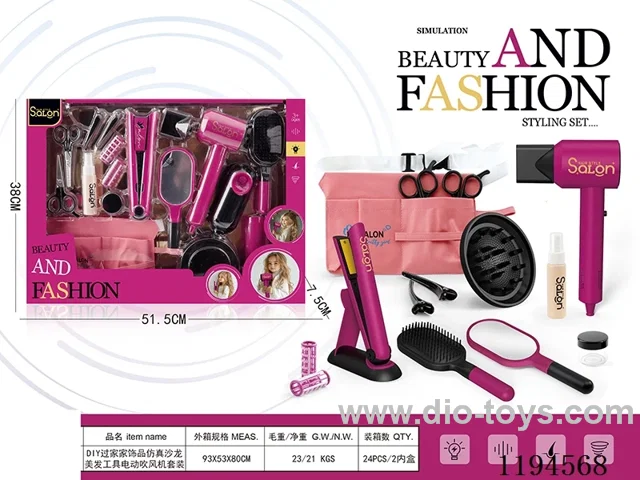 17PCS Hairdressing Series