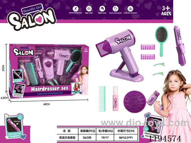 13PCS Hairdressing Series