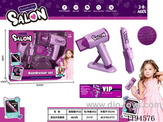 7PCS Hairdressing Series