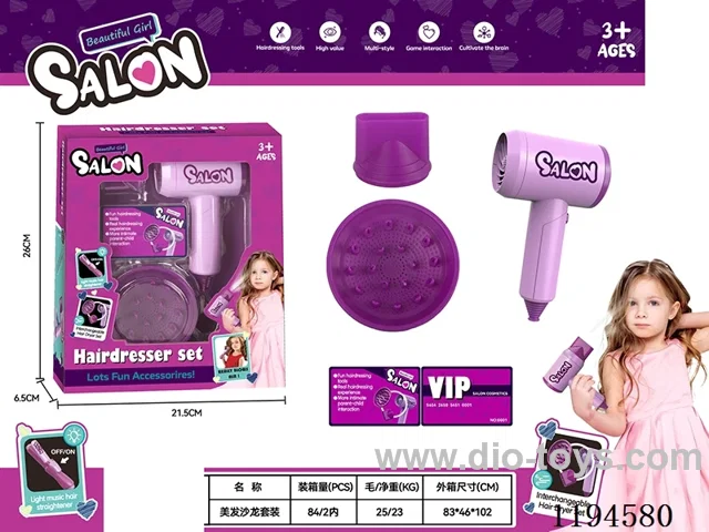 4PCS Hairdressing Series