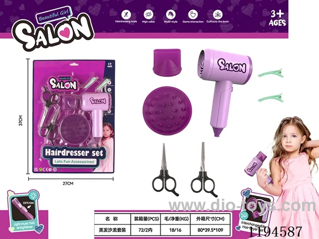 7PCS Hairdressing Series