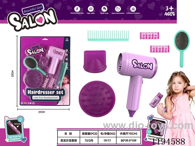 7PCS Hairdressing Series