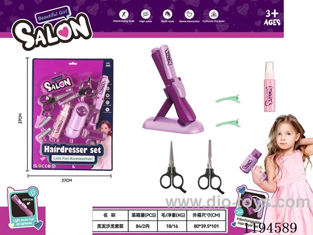 8PCS Hairdressing Series