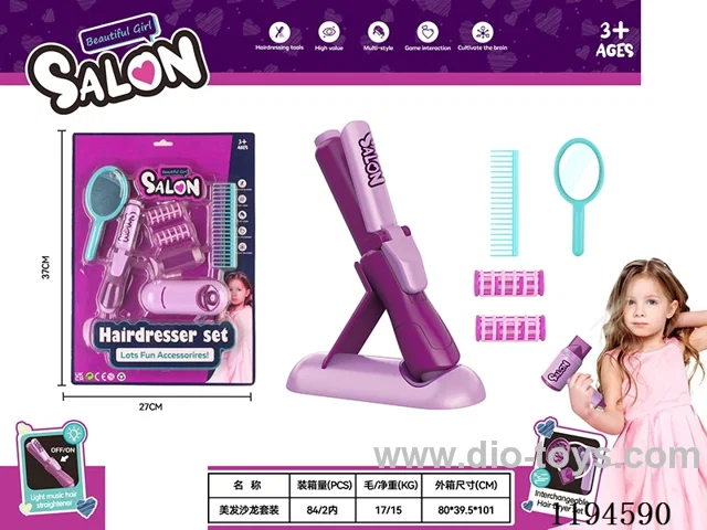 7PCS Hairdressing Series