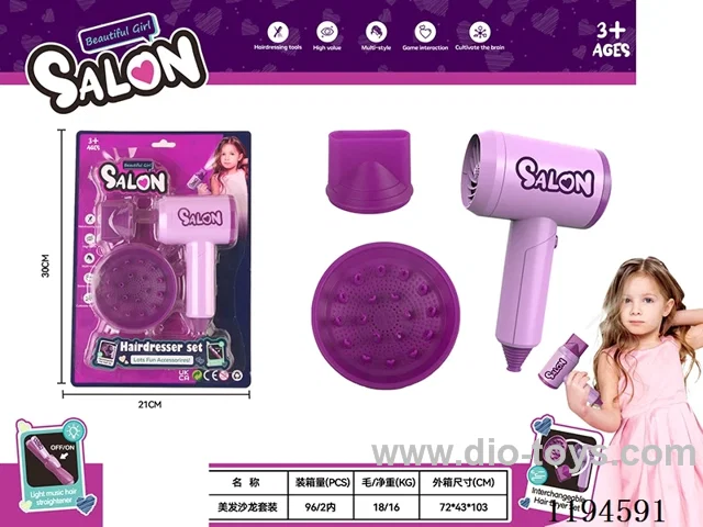 3PCS Hairdressing Series