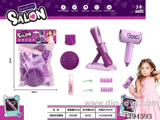 11PCS Hairdressing Series