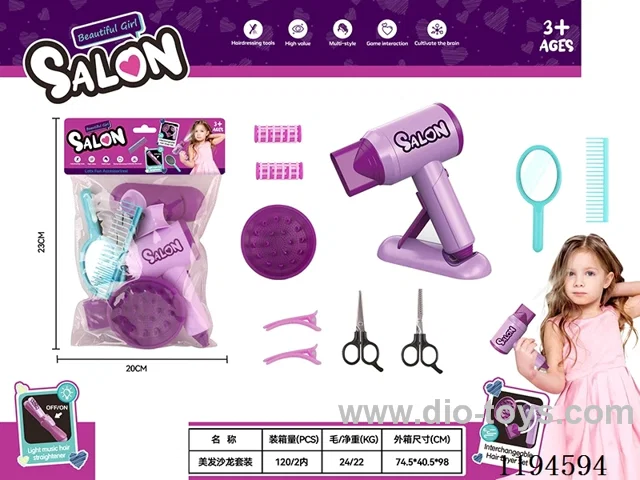 13PCS Hairdressing Series