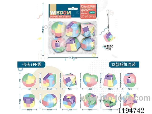 Macaroon Lu Ban Lock