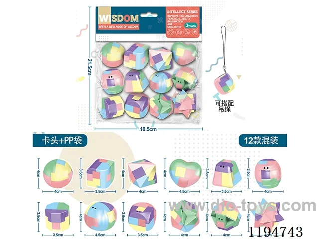 Macaroon Lu Ban Lock