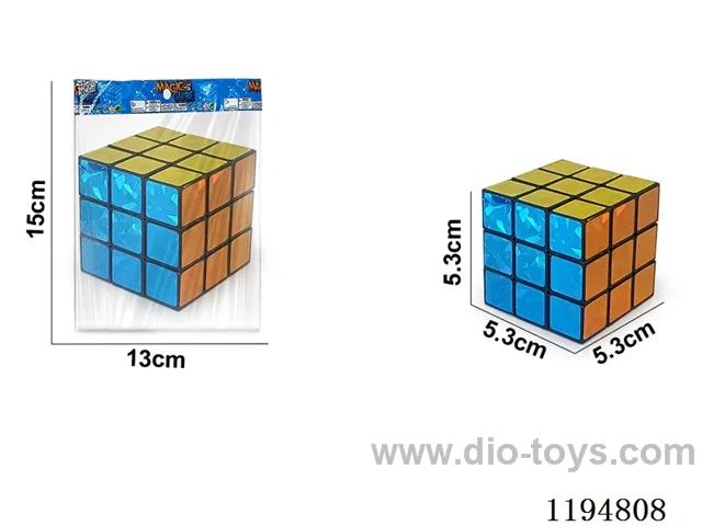 5.3CM Laser Third Order Rubik's Cube with Keychain