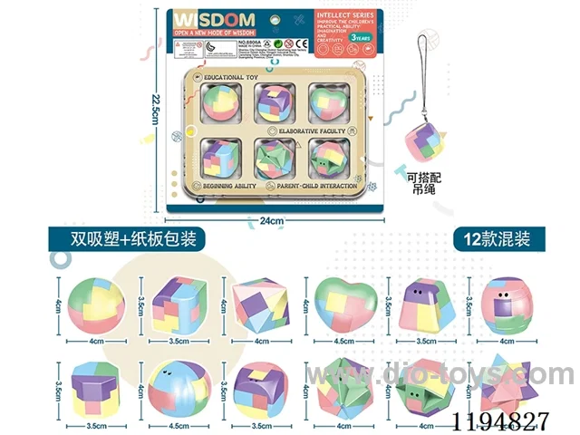 Macaroon Solid Color Leuban Lock
