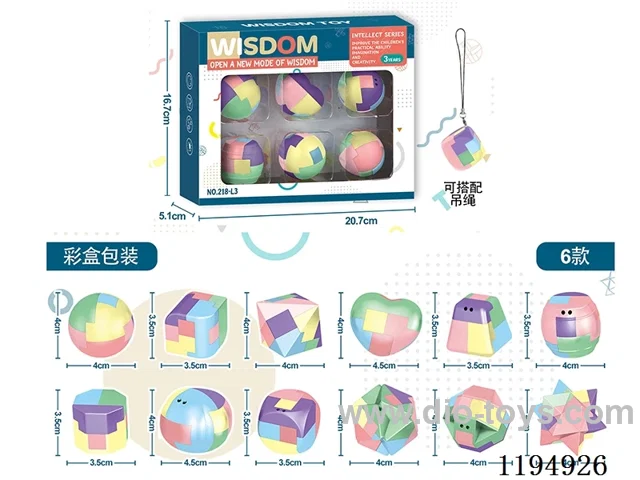 Macaron Lock