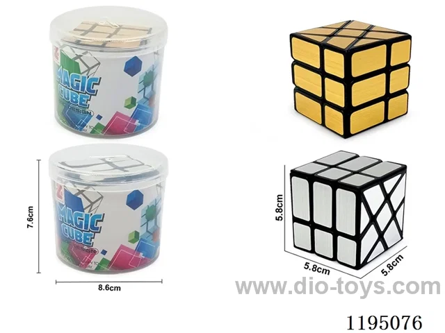 Fenghuo Wheel Brushed Gold and Silver Rubik's Cube