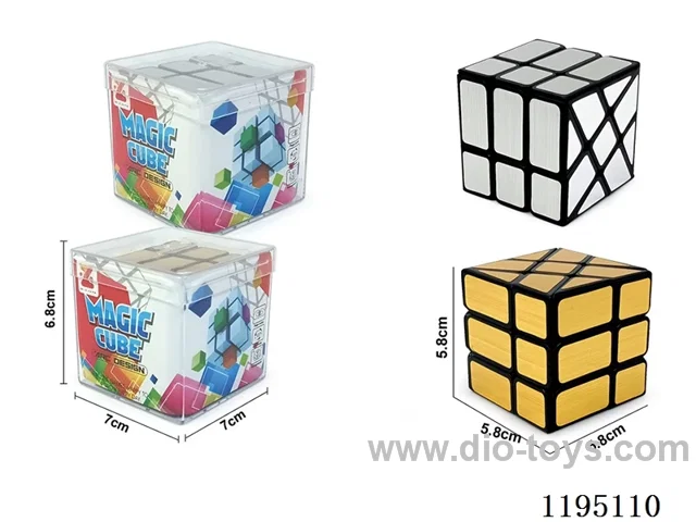 Fenghuuru Brushed Gold and Silver Rubik's Cube