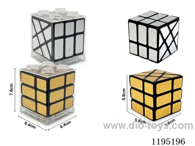 Fire Wheel Brushed Gold and Silver Cube