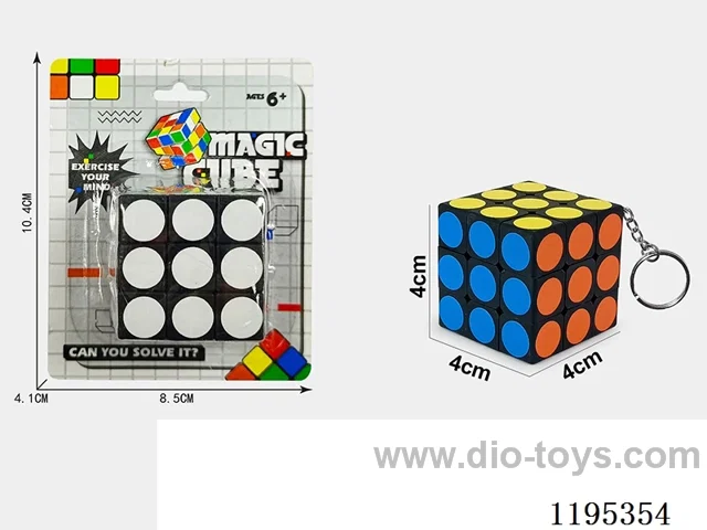 4CM Dot Keychain Third Order Rubik's Cube