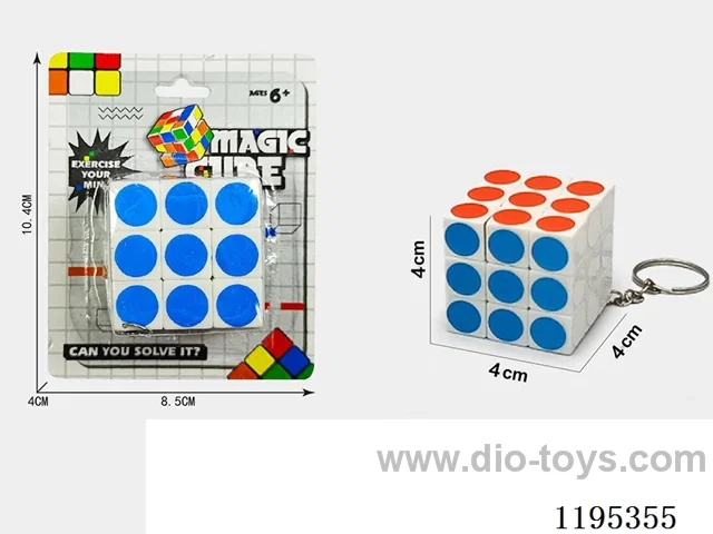 4CM Dot Keychain Third Order Rubik's Cube