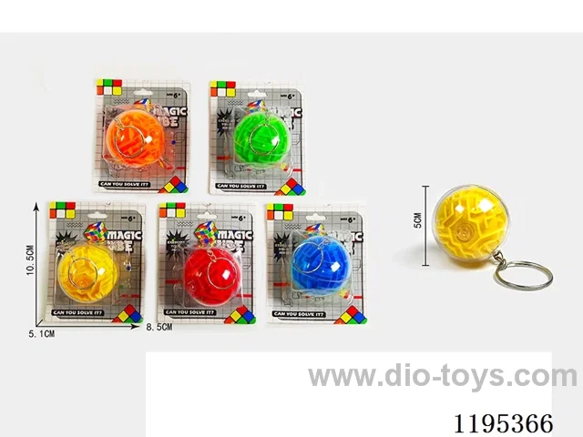 5CM Keychain Ball Solid Color 3D Maze