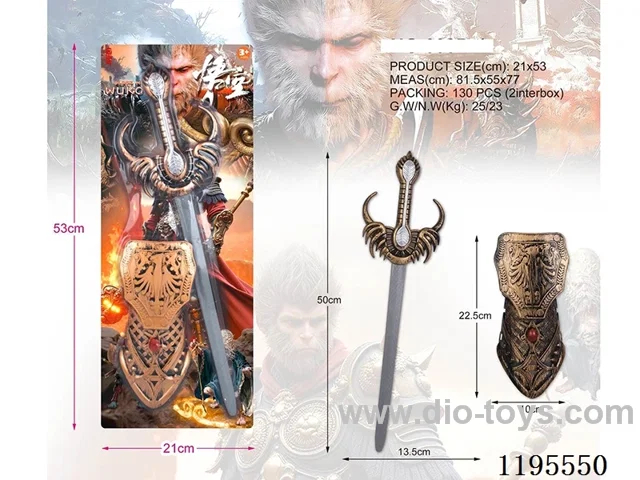 Wukong Weapon Set