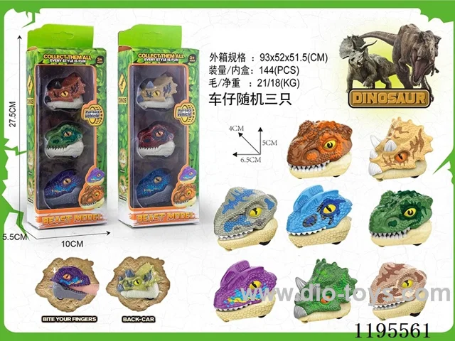 Finger Dinosaur Head Pull Back Car 3pcs