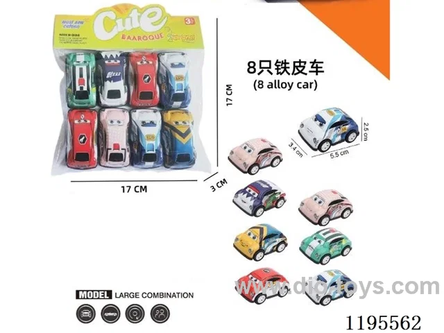 5.5CM Pull Back Tin Car(8pcs)