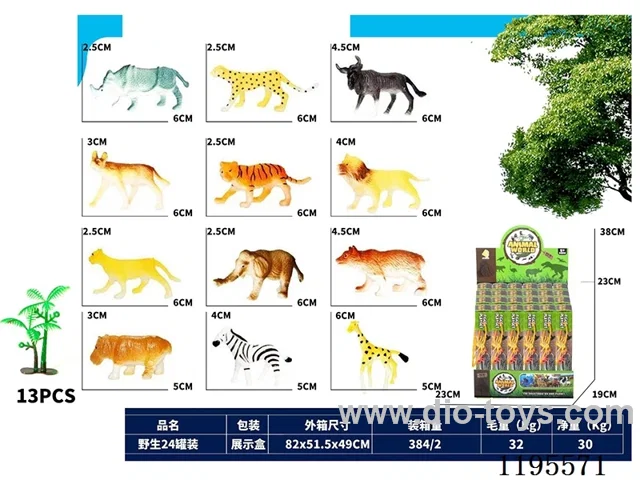 12 Wild Animals Plus 1 Tree (24PCS Single Price)