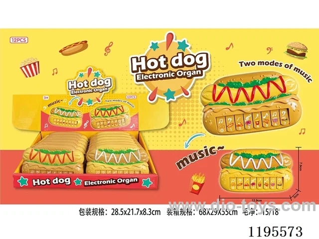 Hot Dog Bags Electronic Organizer (12PCS Single Price)