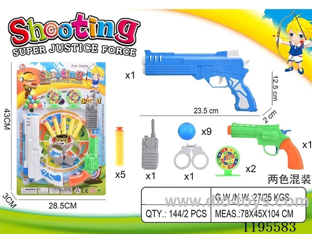 EVA Softball Ping Pong Gun