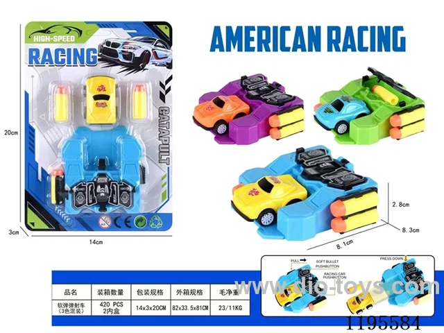 Softball catapult car (3 colors mixed)