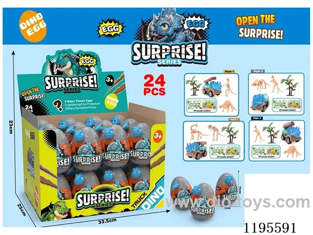 Surprise egg blind box - back to force dinosaur fire truck 4 models mixed (24PCS single price)