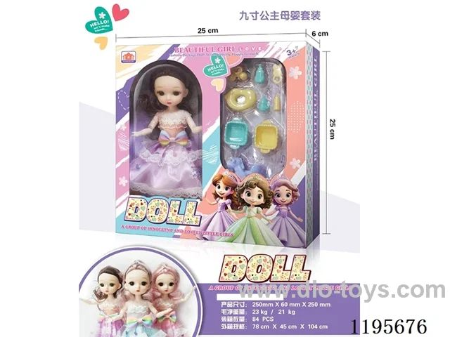 Nine inch princess doll mother and baby set