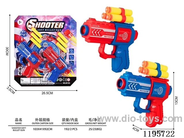 Solid color EVA soft bullet gun+3 soft bullets (6CM)