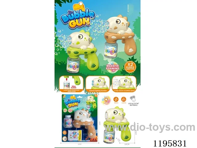 B/O bubble gun