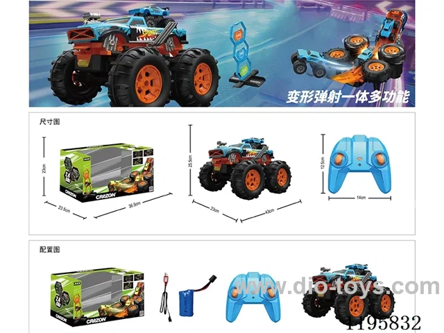 rc car included battery