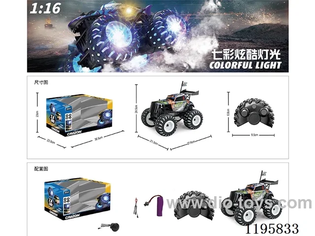2.4G 1:16 rc car included battery