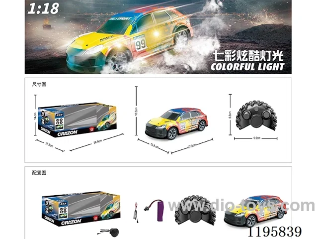 2.4G 1:14 rc car included battery