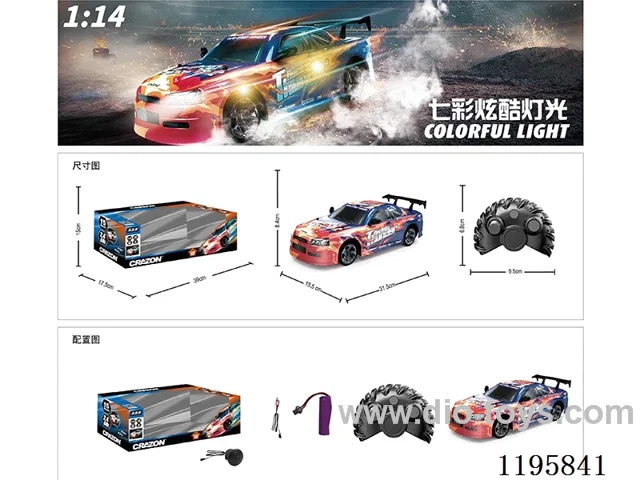 2.4G 1:14 rc car included battery