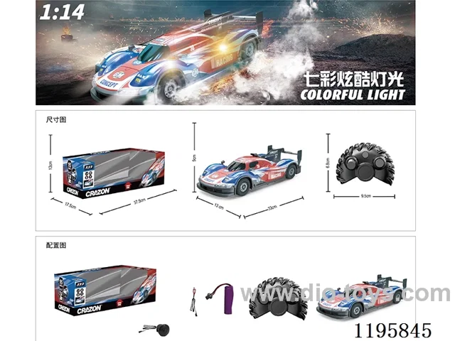 1:12 rc car included battery
