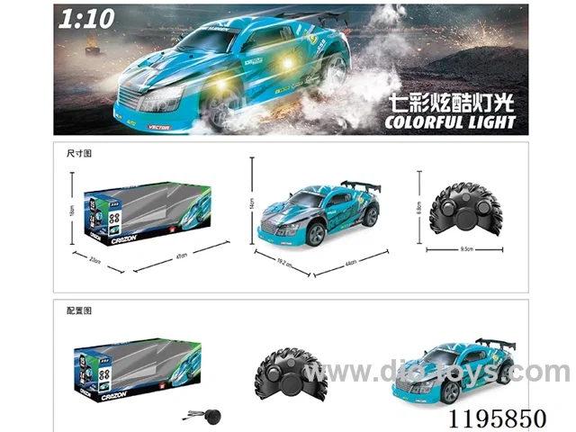 1:10 rc car not included battery