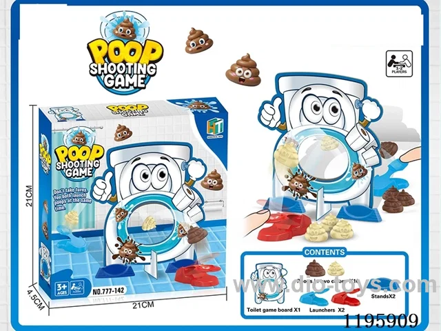 Poop Shooting Game